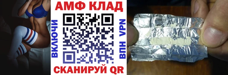 Амфетамин 97% Тамбов