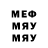 Метадон мёд bardo state
