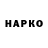 Героин гречка Ura Sid