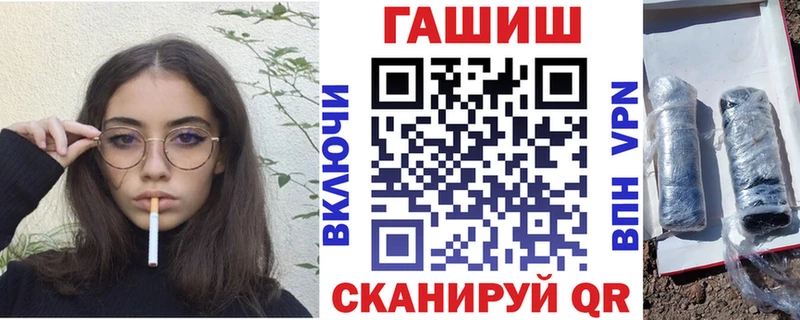 наркошоп Тамбов Гашиш гашик