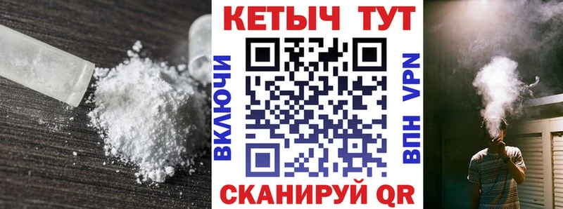 хочу наркоту  Тамбов  Кетамин ketamine 