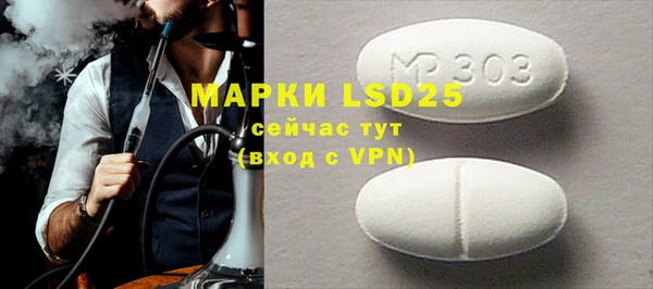 MDMA Premium VHQ Няндома