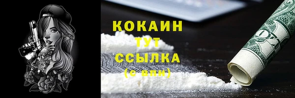 MDMA Premium VHQ Няндома