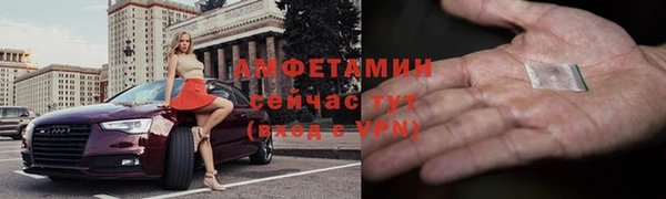 MDMA Premium VHQ Няндома