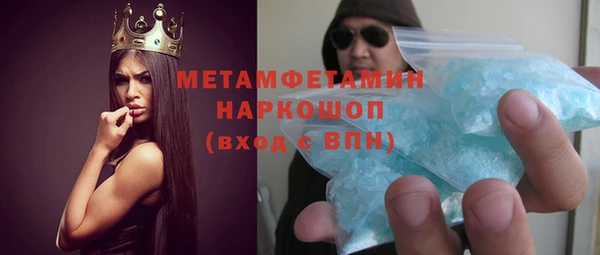MDMA Premium VHQ Няндома