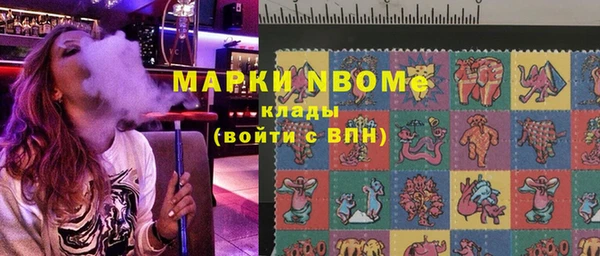 MDMA Premium VHQ Няндома