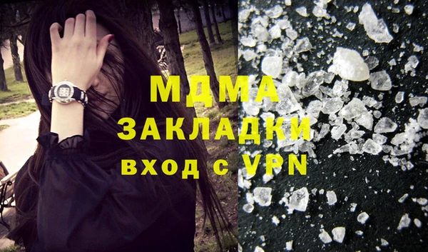 MDMA Premium VHQ Няндома