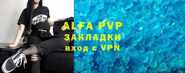 MDMA Premium VHQ Няндома