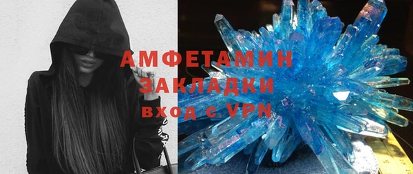 MDMA Premium VHQ Няндома