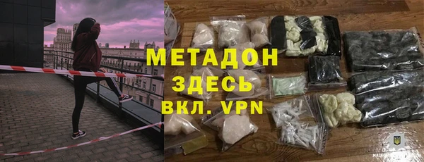 MDMA Premium VHQ Няндома