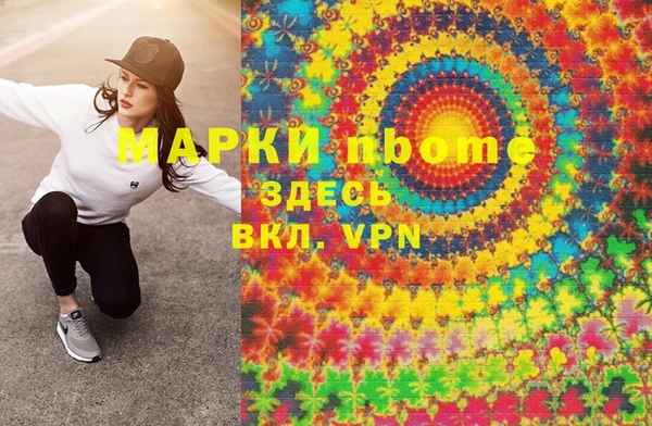 MDMA Premium VHQ Няндома