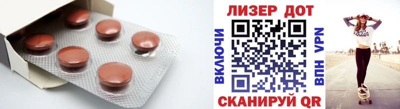 ЛСД экстази ecstasy  нарко площадка клад  Тамбов 