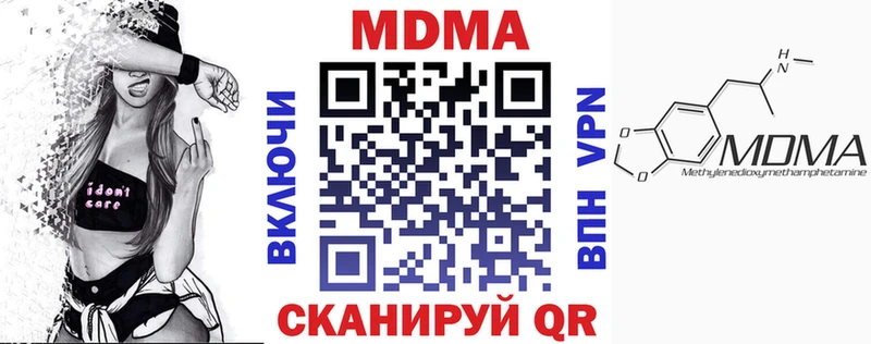 где купить наркотик  Тамбов  МЕГА ссылки  МДМА кристаллы 