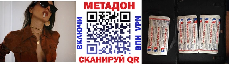 МЕТАДОН кристалл  ссылка на мегу ССЫЛКА  Тамбов 