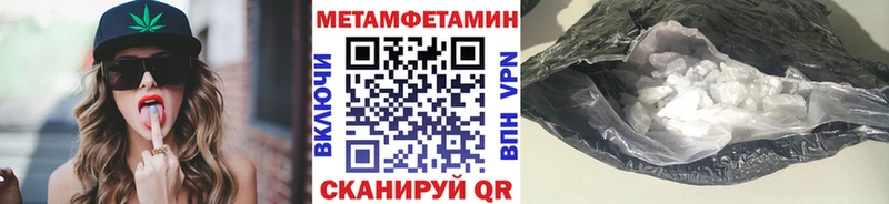 Первитин мет Тамбов